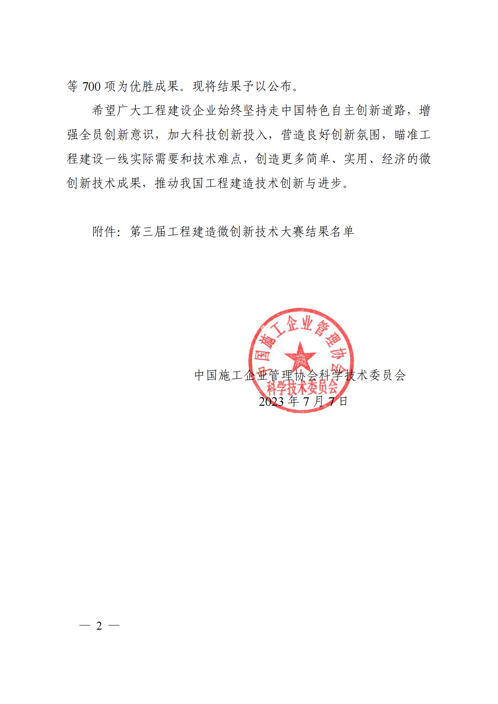 suncitygroup太阳新城官方网站-登录平台