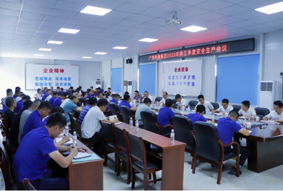 suncitygroup太阳新城官方网站-登录平台