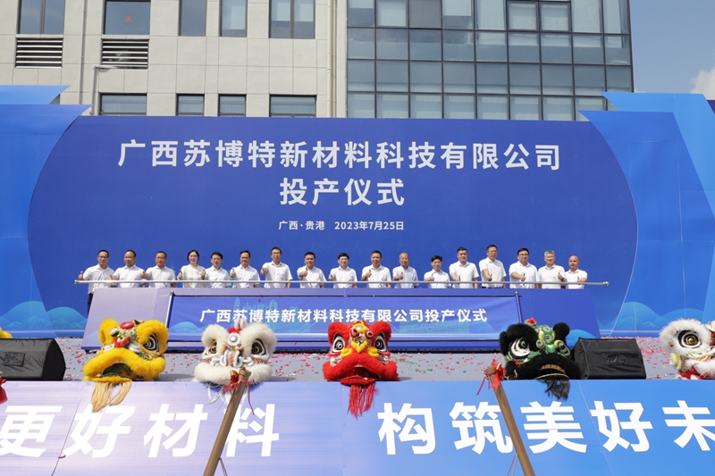 suncitygroup太阳新城官方网站-登录平台