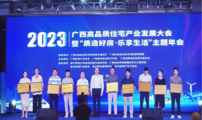 suncitygroup太阳新城官方网站-登录平台