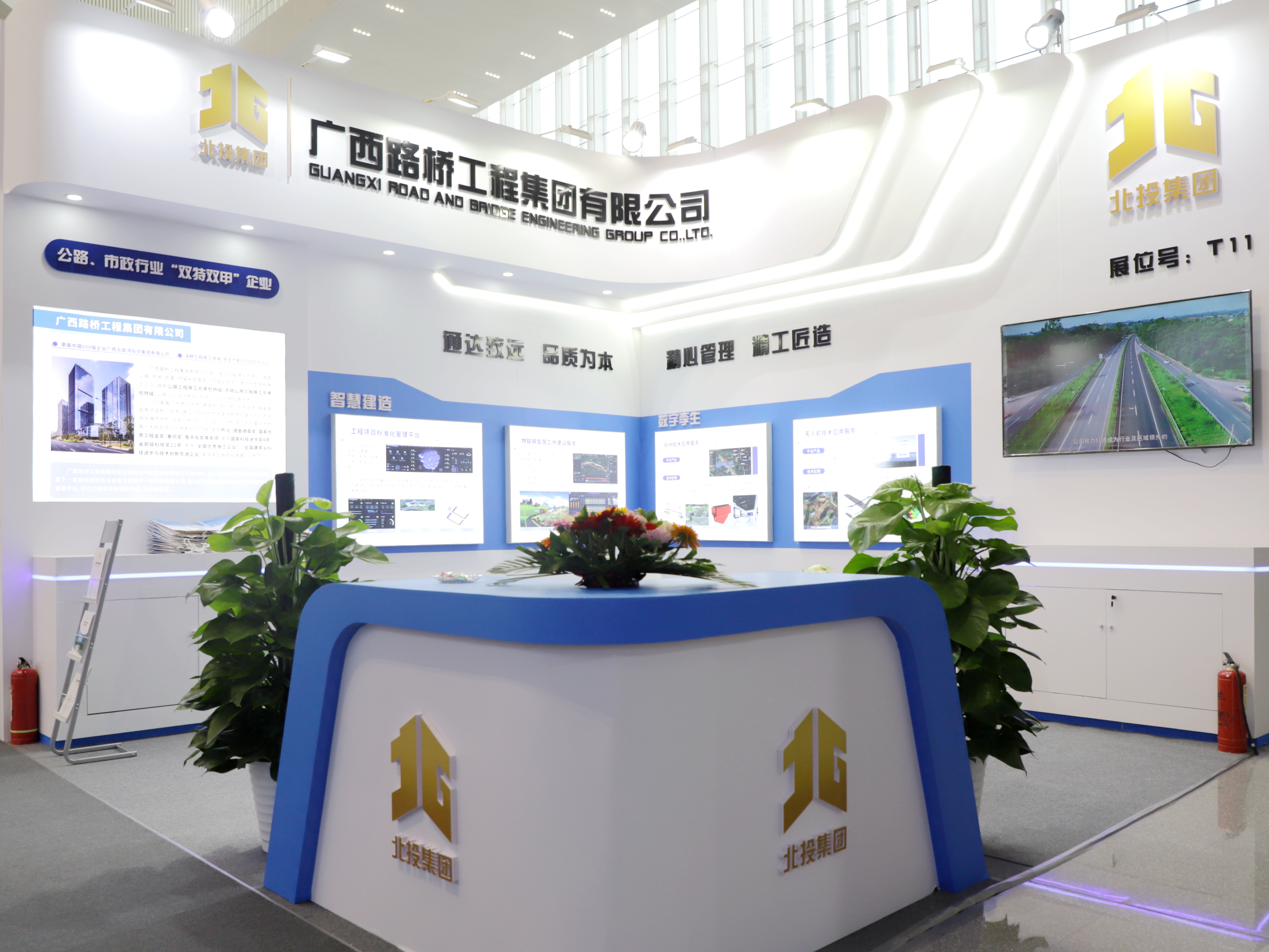 suncitygroup太阳新城官方网站-登录平台
