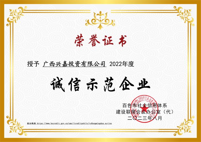 suncitygroup太阳新城官方网站-登录平台