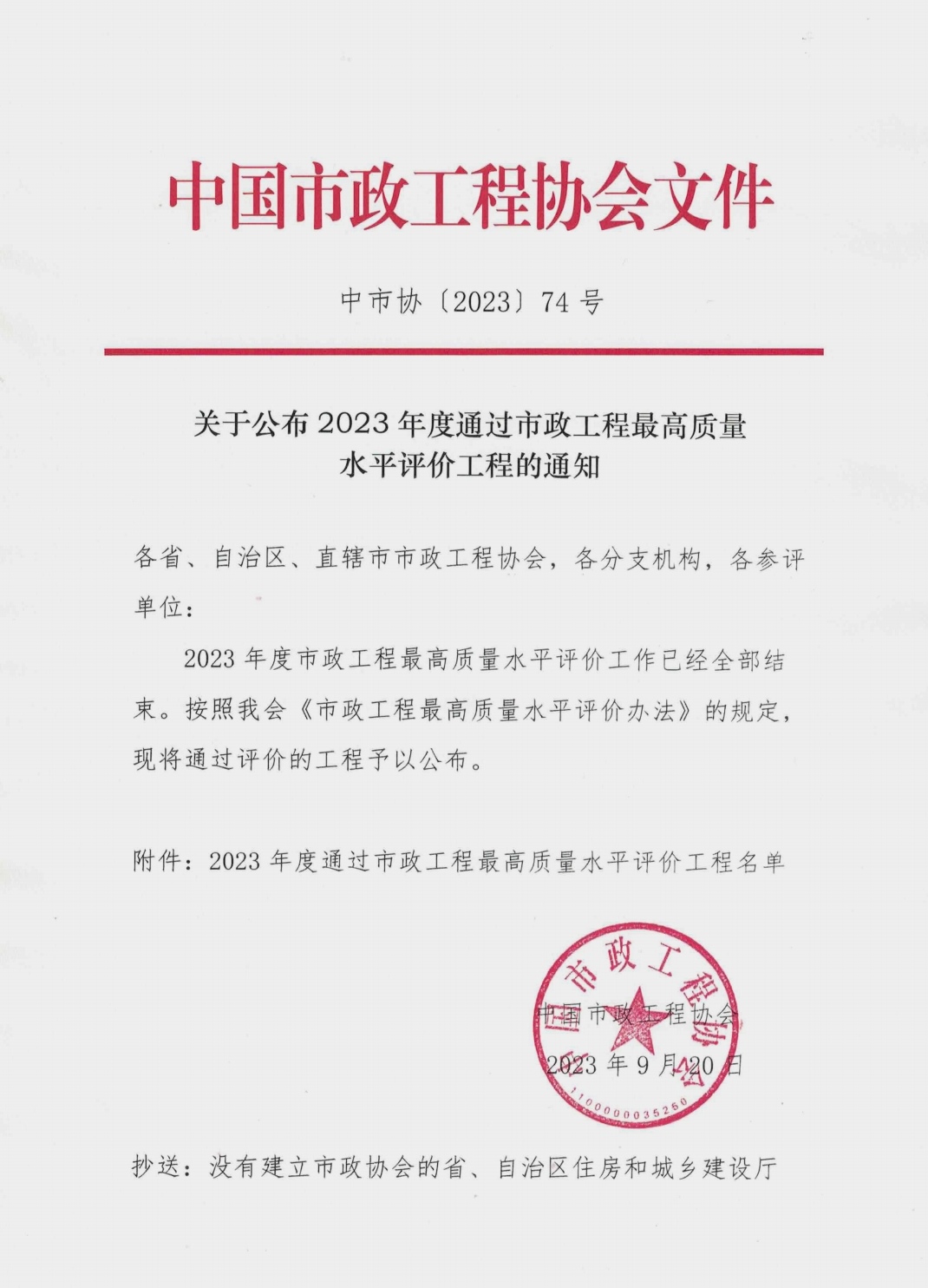 suncitygroup太阳新城官方网站-登录平台