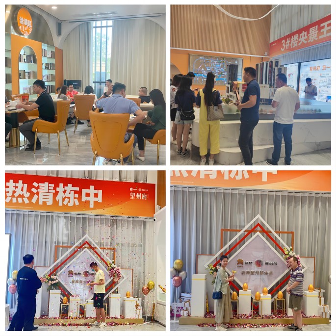 suncitygroup太阳新城官方网站-登录平台