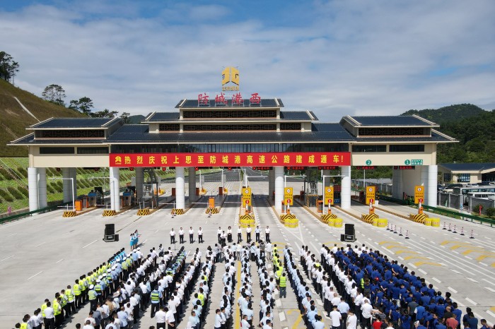 suncitygroup太阳新城官方网站-登录平台