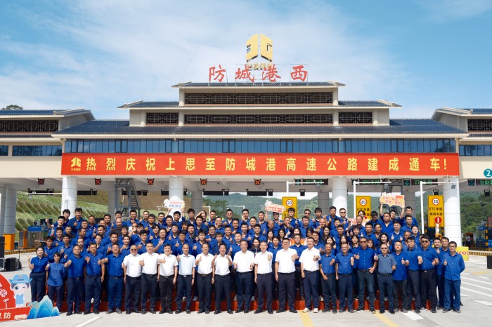suncitygroup太阳新城官方网站-登录平台