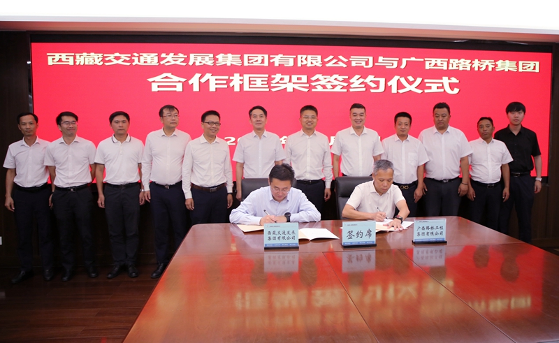 suncitygroup太阳新城官方网站-登录平台