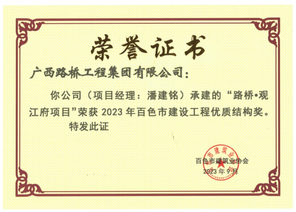 suncitygroup太阳新城官方网站-登录平台