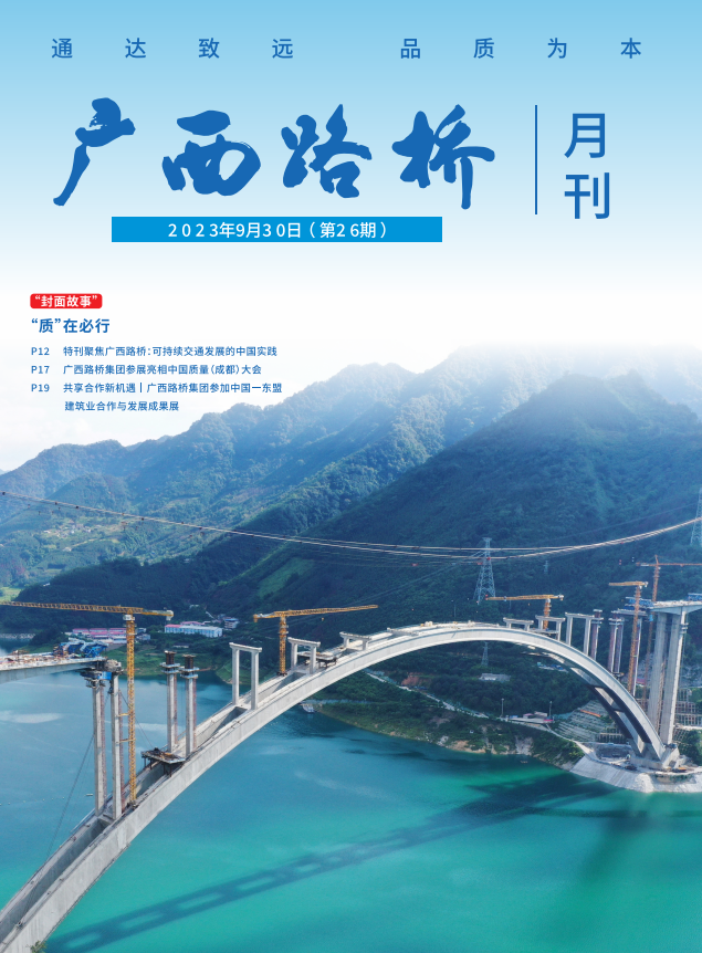 suncitygroup太阳新城官方网站-登录平台