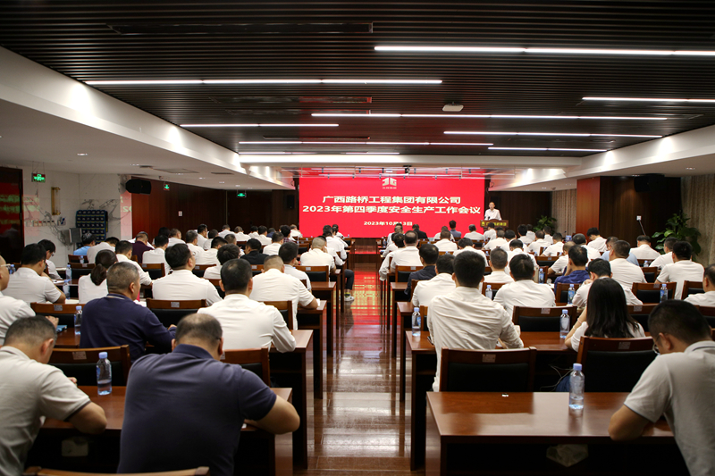 suncitygroup太阳新城官方网站-登录平台