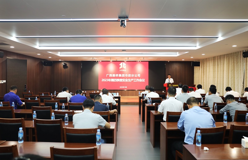 suncitygroup太阳新城官方网站-登录平台