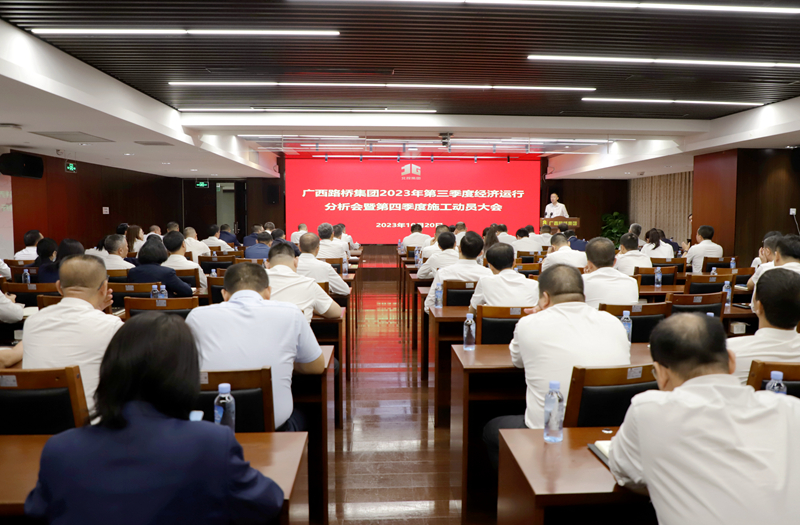 suncitygroup太阳新城官方网站-登录平台