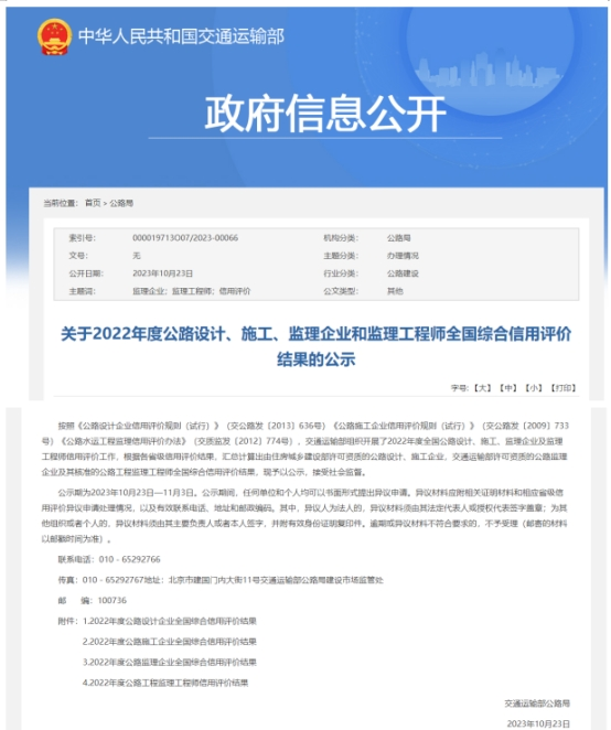 suncitygroup太阳新城官方网站-登录平台