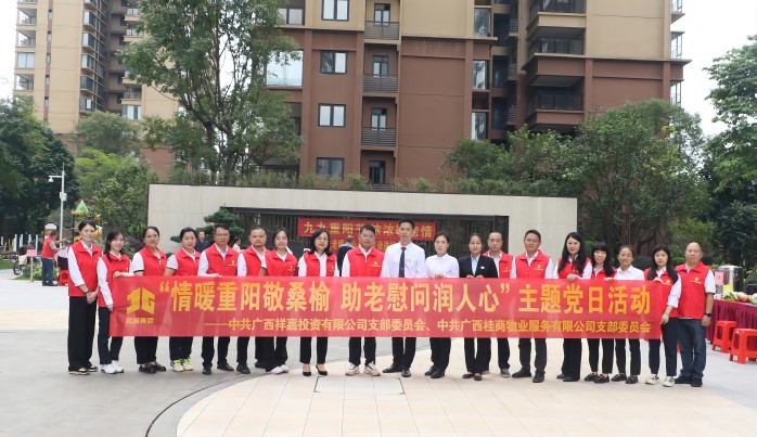 suncitygroup太阳新城官方网站-登录平台