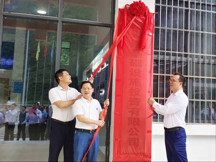 suncitygroup太阳新城官方网站-登录平台