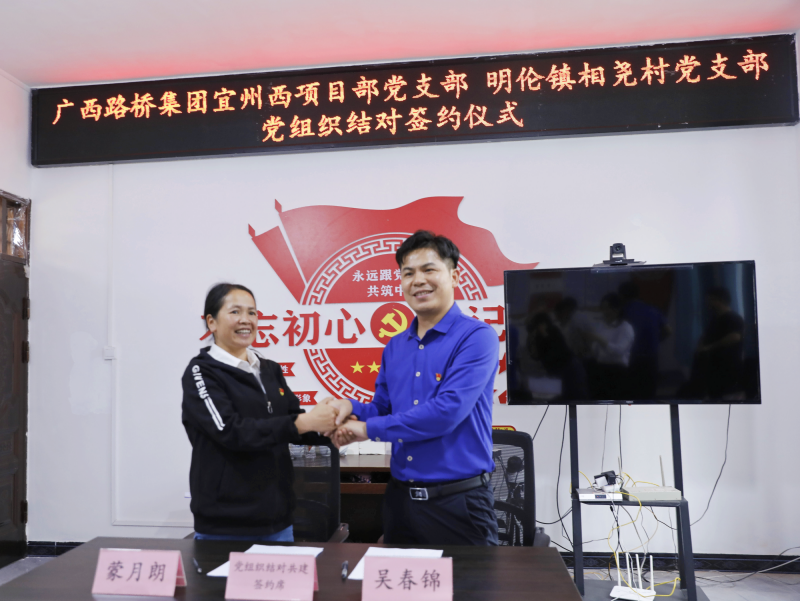 suncitygroup太阳新城官方网站-登录平台