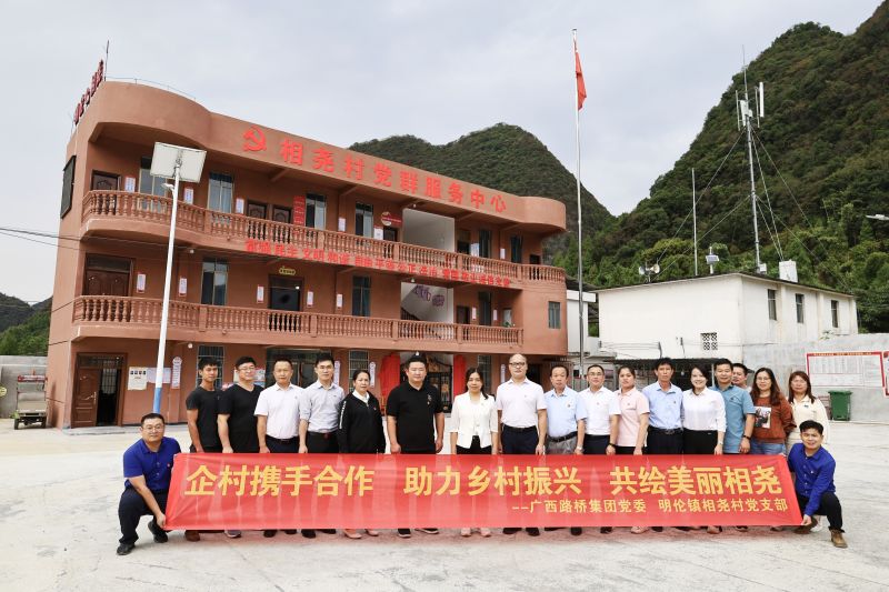 suncitygroup太阳新城官方网站-登录平台