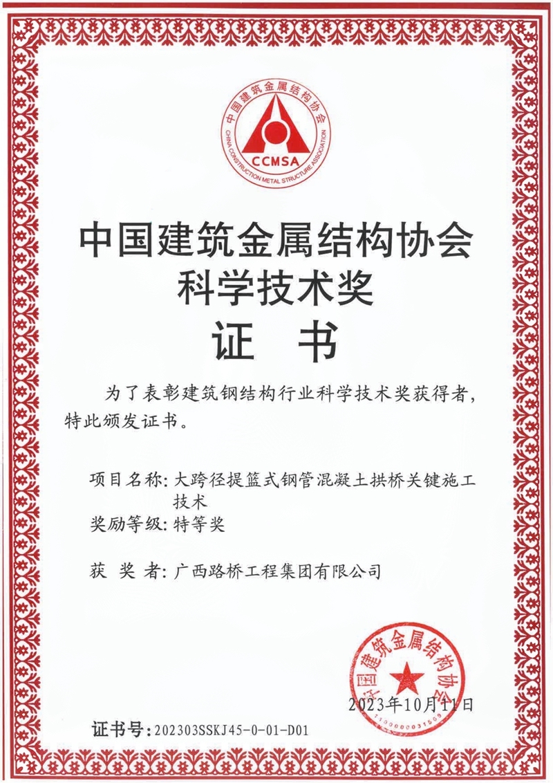 suncitygroup太阳新城官方网站-登录平台
