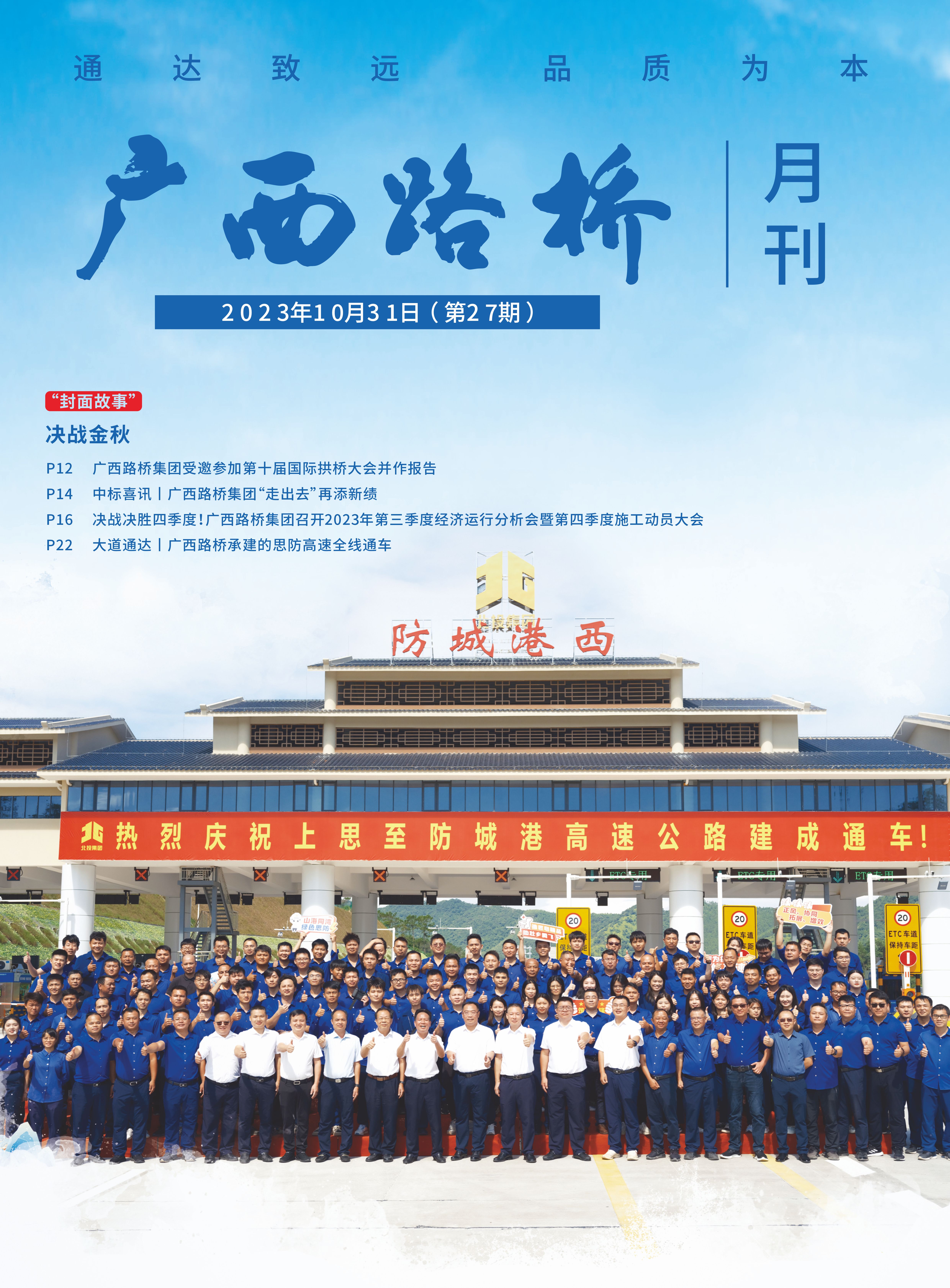 suncitygroup太阳新城官方网站-登录平台