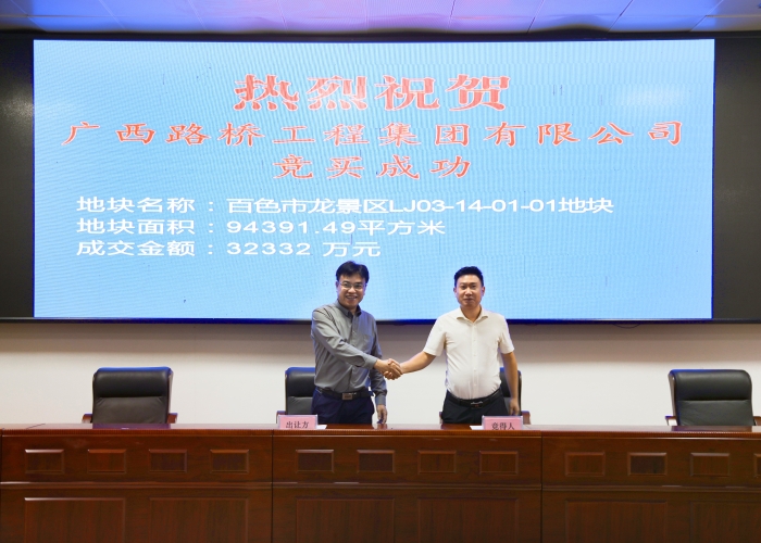suncitygroup太阳新城官方网站-登录平台