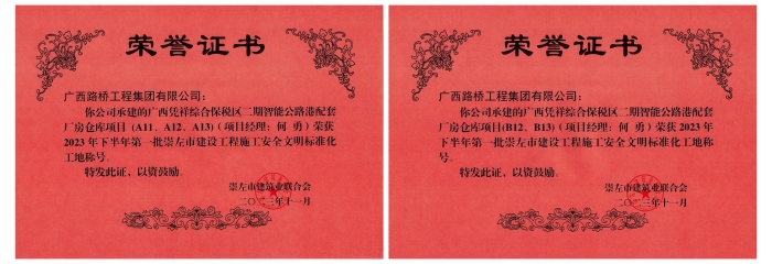 suncitygroup太阳新城官方网站-登录平台