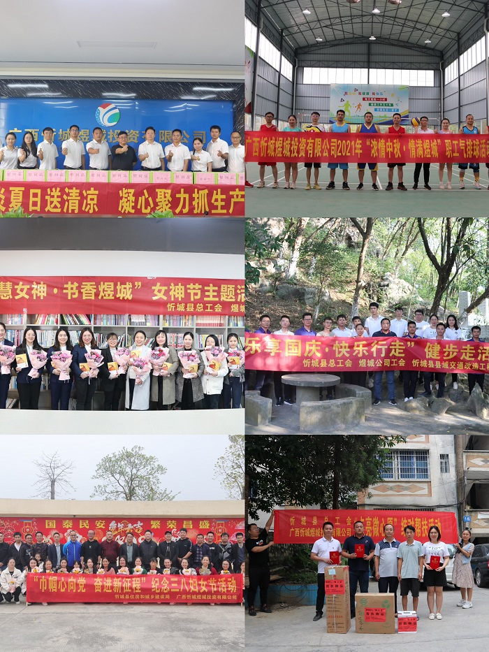 suncitygroup太阳新城官方网站-登录平台