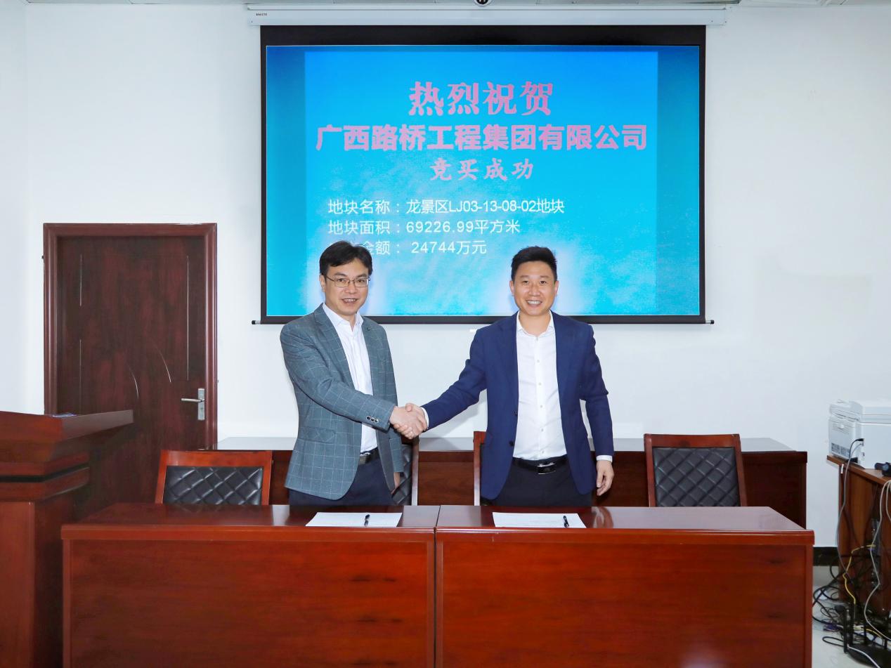 suncitygroup太阳新城官方网站-登录平台