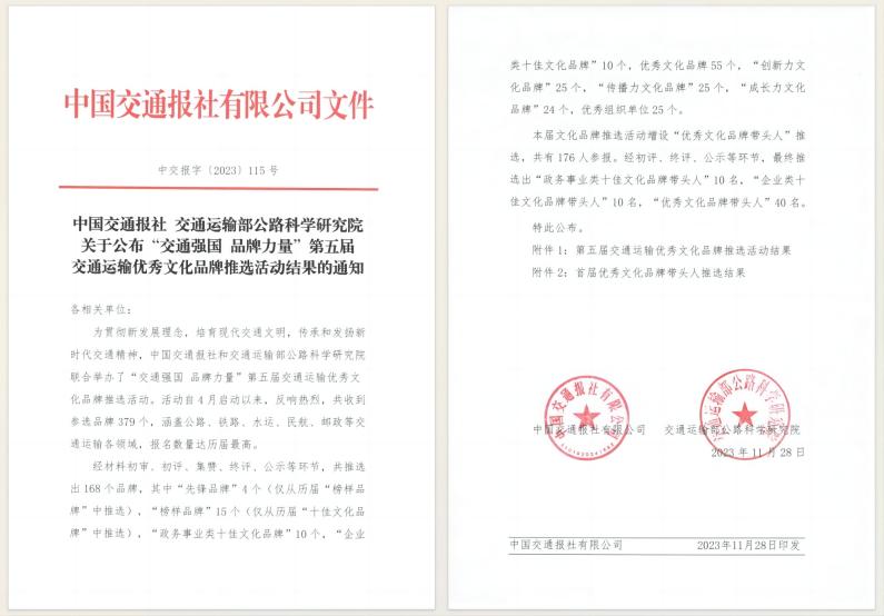 suncitygroup太阳新城官方网站-登录平台