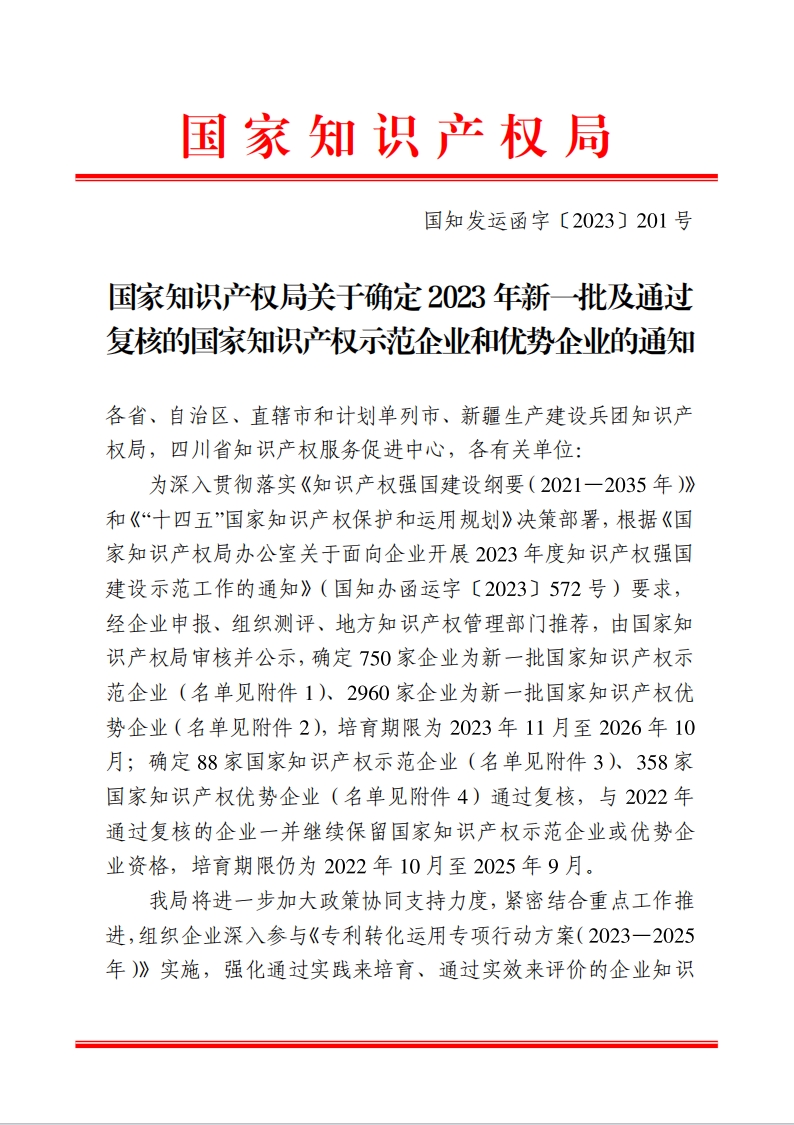 suncitygroup太阳新城官方网站-登录平台