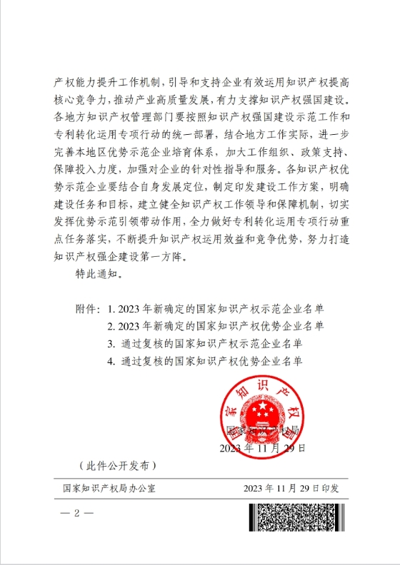 suncitygroup太阳新城官方网站-登录平台