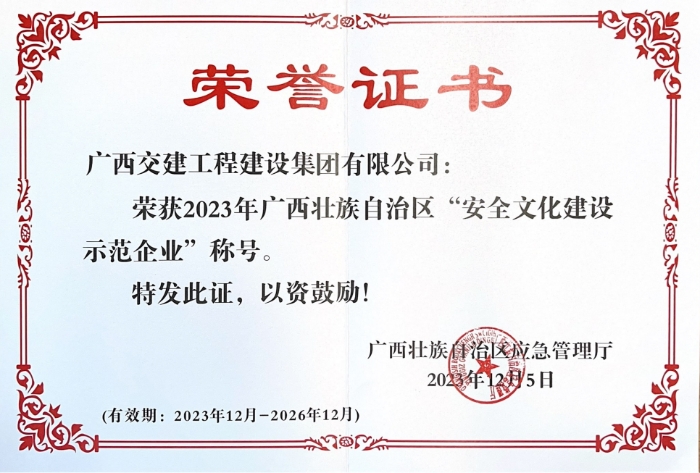 suncitygroup太阳新城官方网站-登录平台