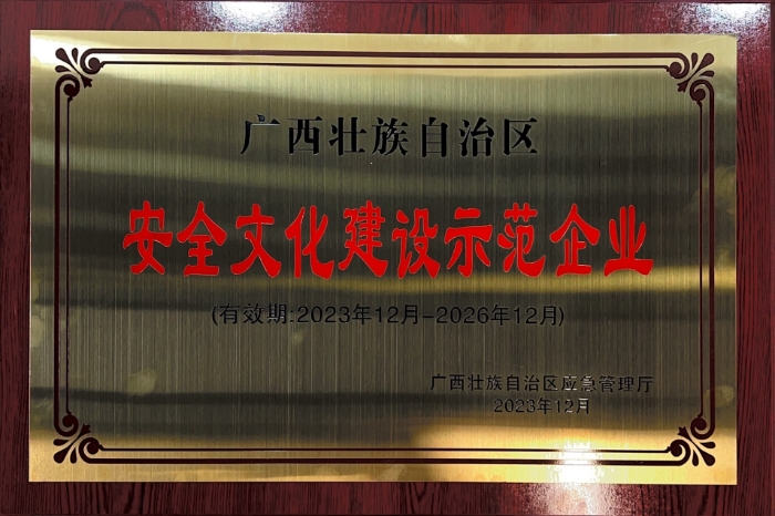 suncitygroup太阳新城官方网站-登录平台