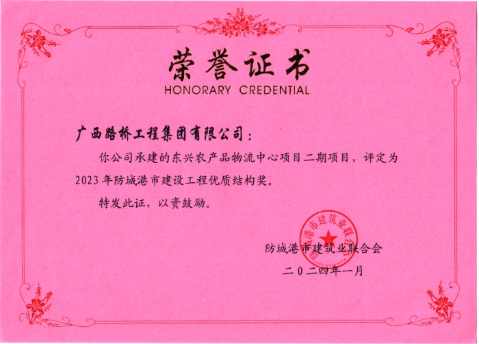 suncitygroup太阳新城官方网站-登录平台