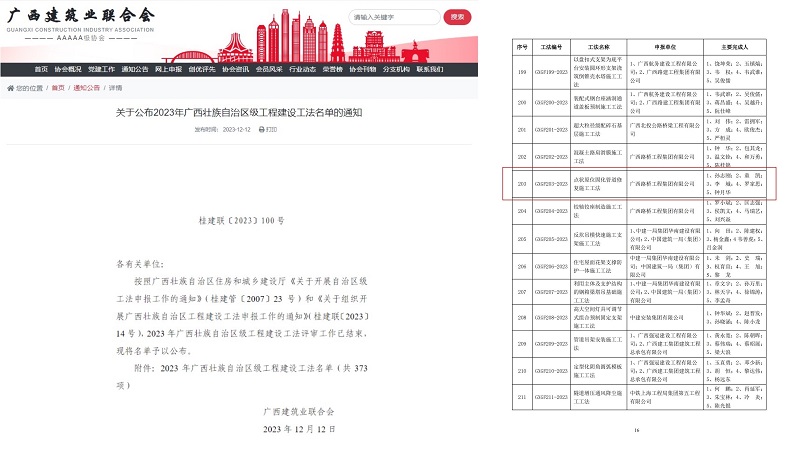 suncitygroup太阳新城官方网站-登录平台
