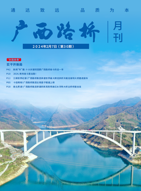 suncitygroup太阳新城官方网站-登录平台