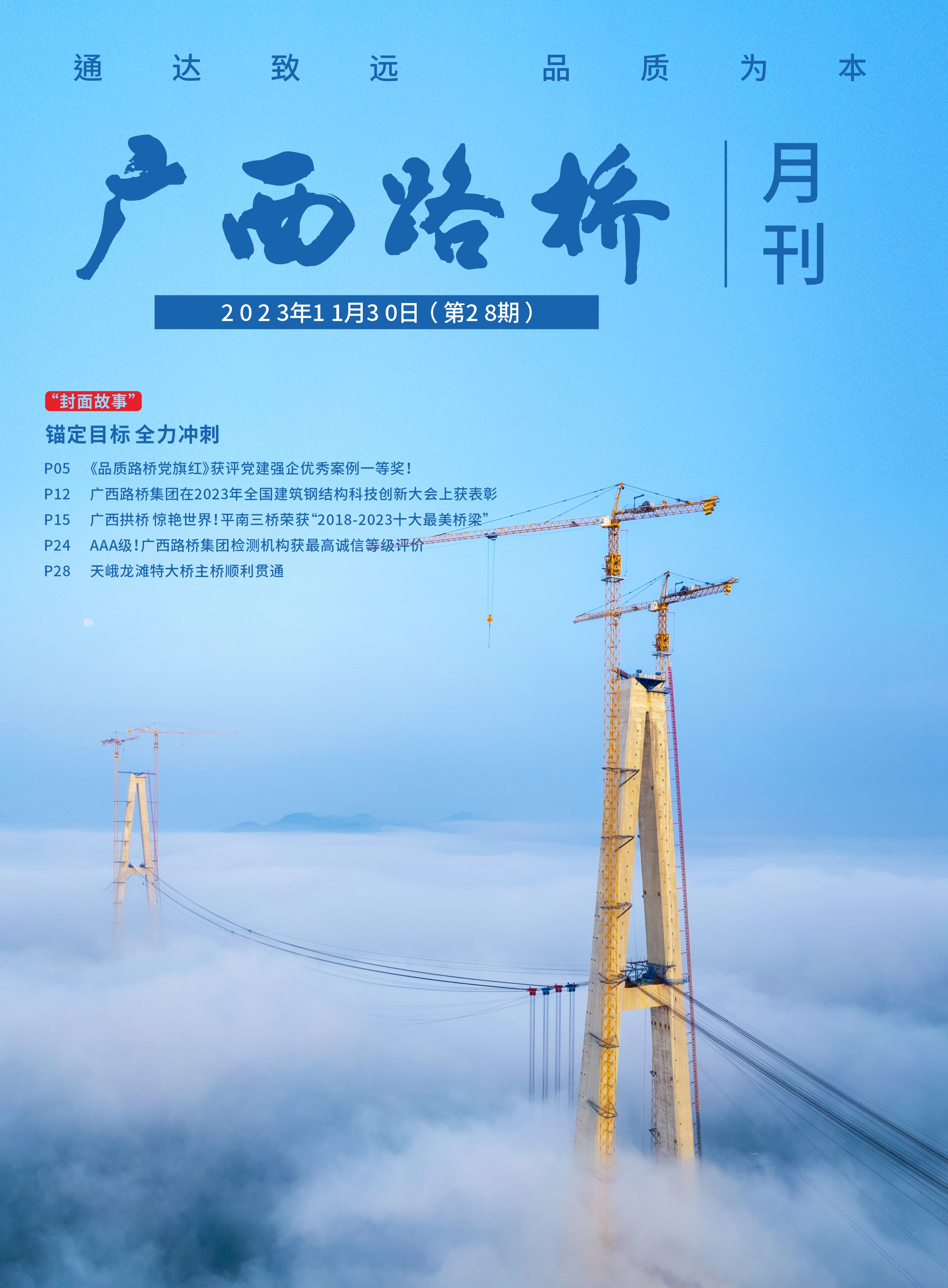 suncitygroup太阳新城官方网站-登录平台