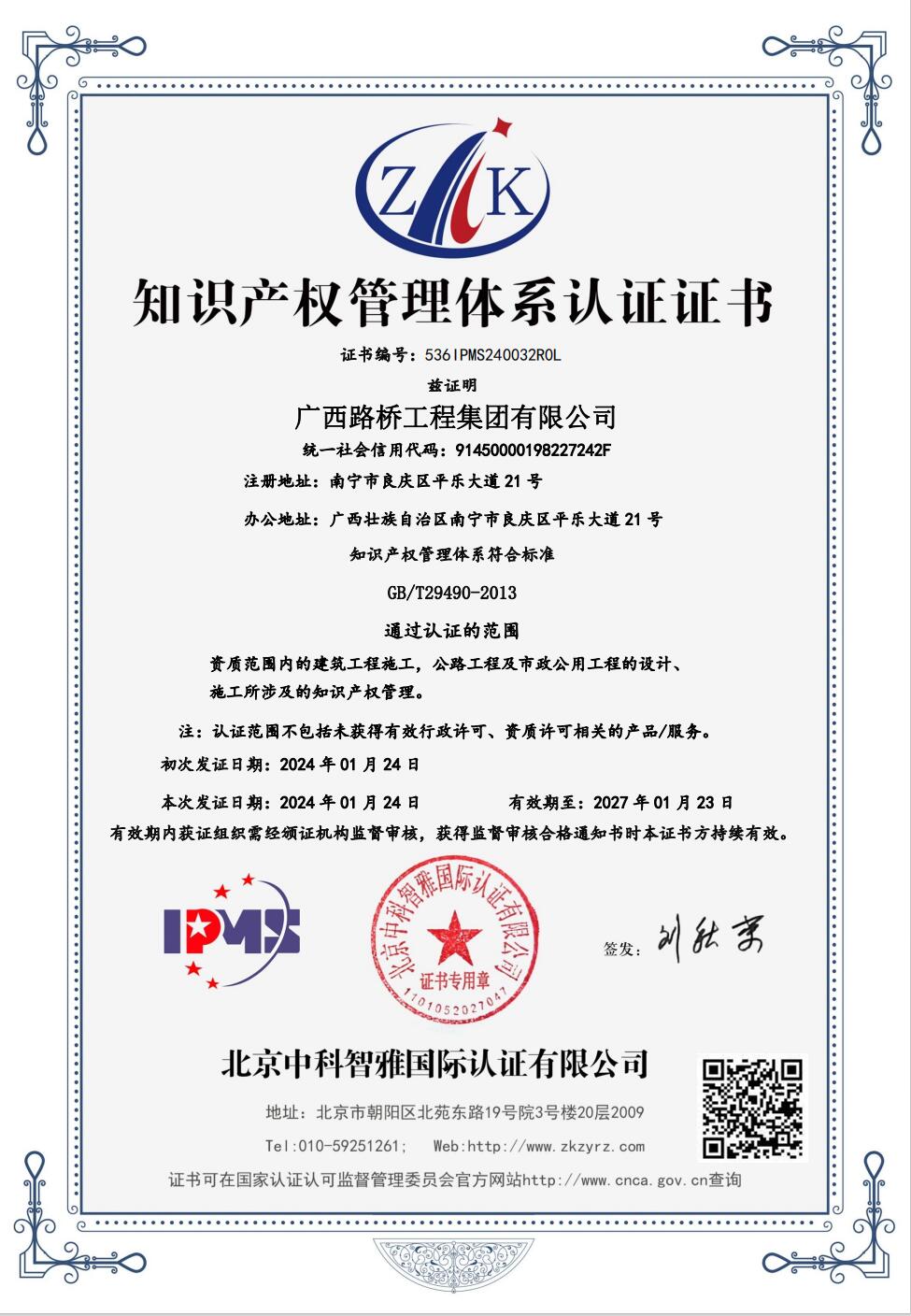 suncitygroup太阳新城官方网站-登录平台