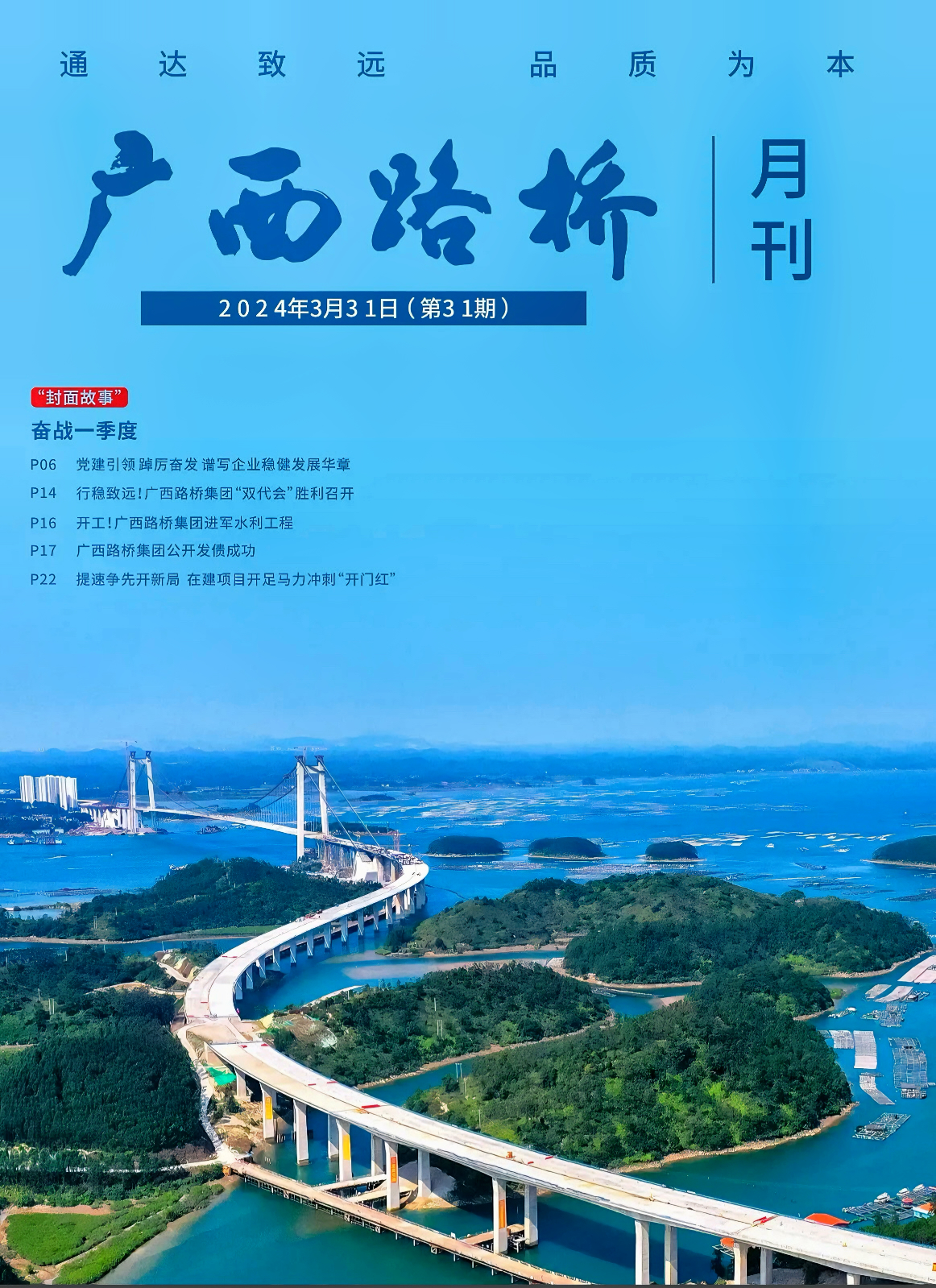 suncitygroup太阳新城官方网站-登录平台