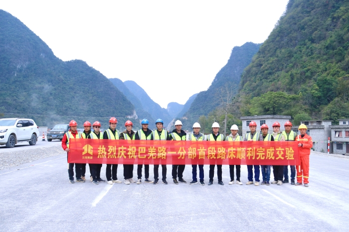 suncitygroup太阳新城官方网站-登录平台