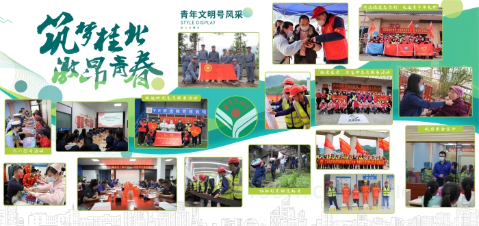 suncitygroup太阳新城官方网站-登录平台