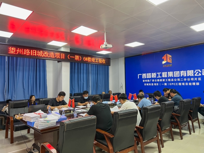 suncitygroup太阳新城官方网站-登录平台