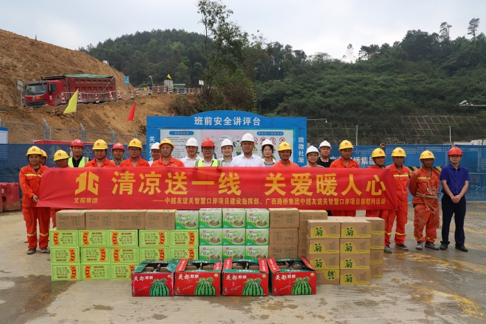suncitygroup太阳新城官方网站-登录平台
