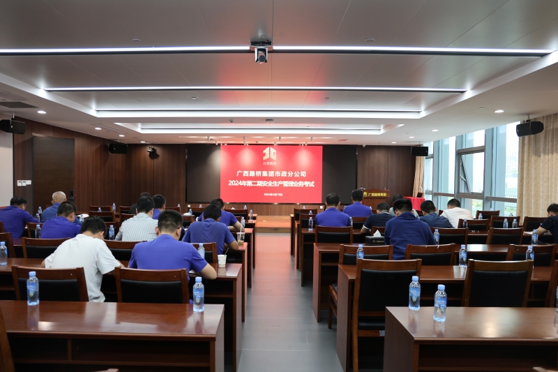 suncitygroup太阳新城官方网站-登录平台