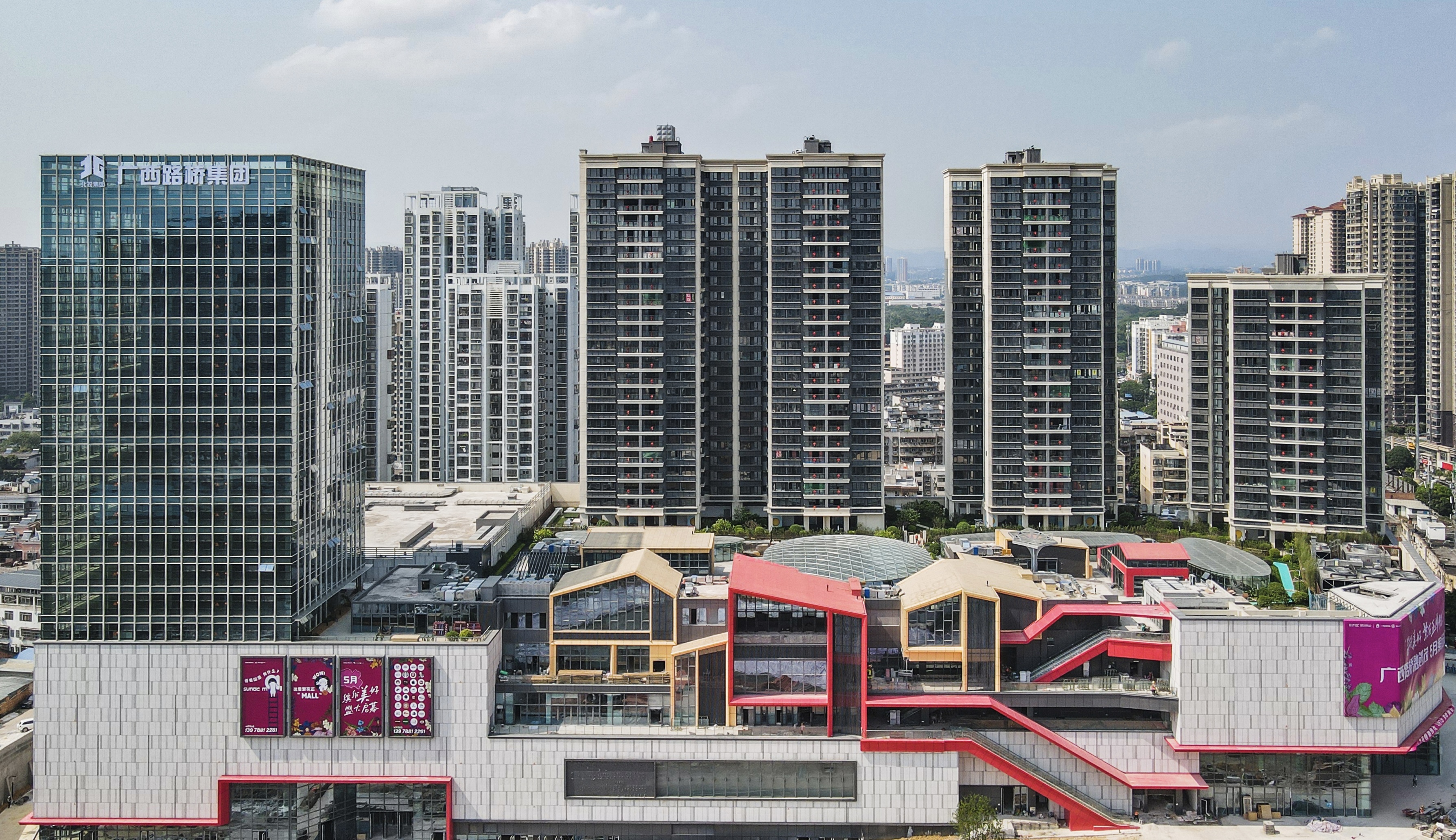 suncitygroup太阳新城官方网站-登录平台
