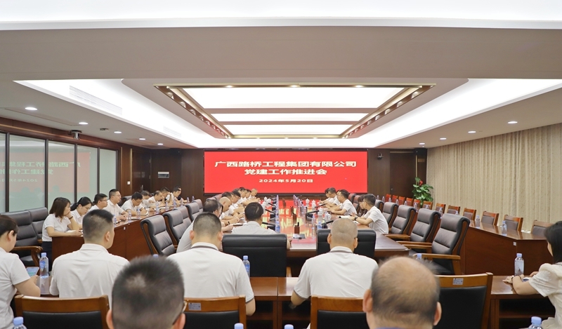 suncitygroup太阳新城官方网站-登录平台