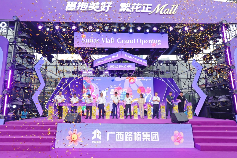 suncitygroup太阳新城官方网站-登录平台