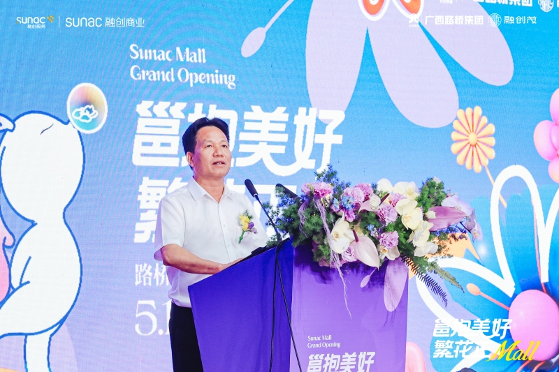 suncitygroup太阳新城官方网站-登录平台