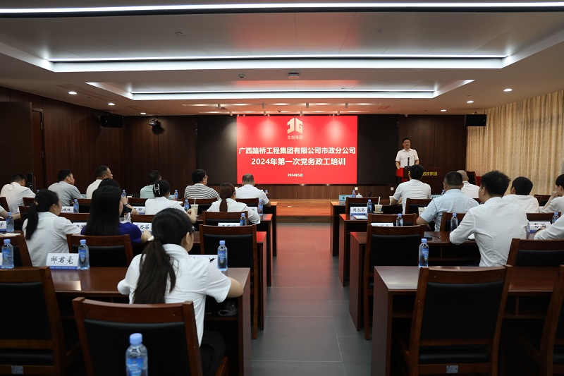 suncitygroup太阳新城官方网站-登录平台