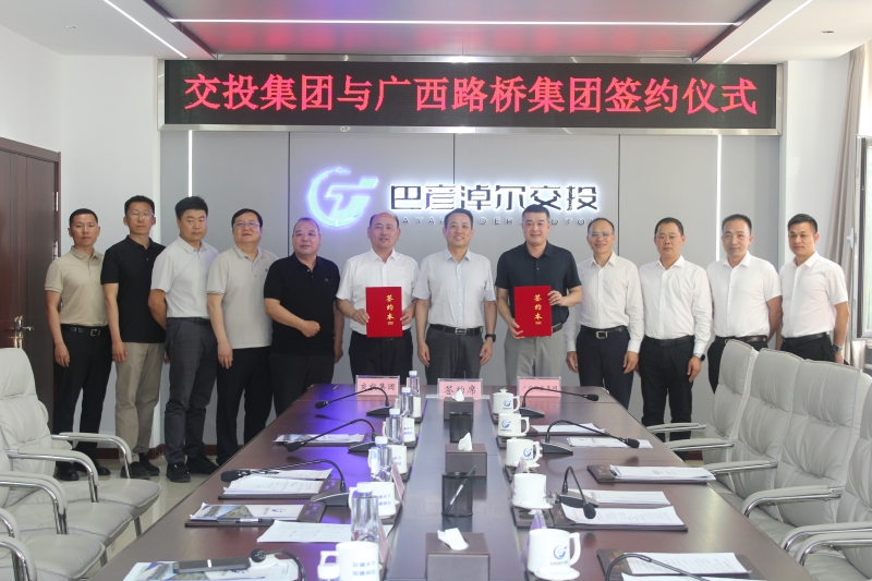 suncitygroup太阳新城官方网站-登录平台