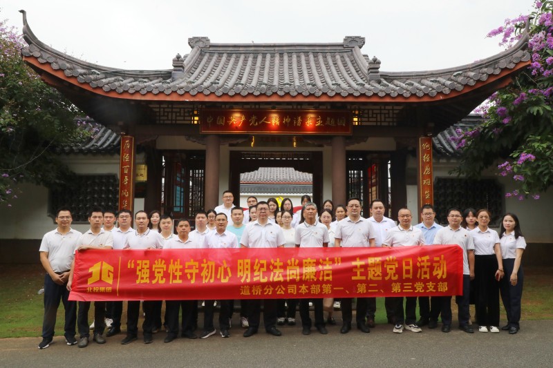 suncitygroup太阳新城官方网站-登录平台